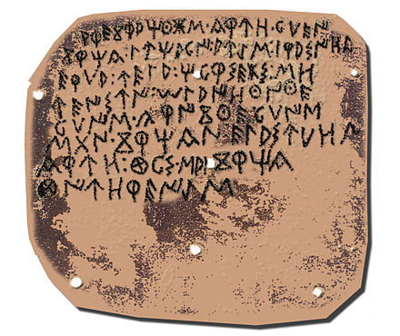 Illustration depicting the (now lost) Luzaga's Bronze, an example of the Celtiberian script.