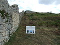 Deutsch: Stadtmauer (Mauer des Victorinius) in Byllis old name: dscf_F30-2_011860_Archäologischer_Park_Stadtmauer.jpg] English: Wall of Victorinius in Byllis