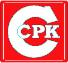 CPK logo.jpg