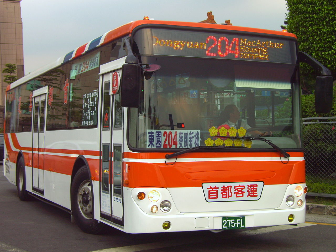 File:CapitalBus Route204 275FL Front.jpg - 维基百科，自由的百科全书