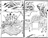 A print illustration from an encyclopedia depicting men employing the fining process to make wrought iron and working a blast furnace by smelting iron ore to produce pig iron. Chinese Fining and Blast Furnace.jpg