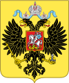 Coat of arms of the Russian Empire, the double-headed eagle