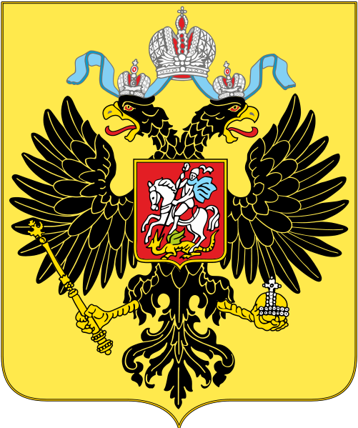 Файл:Coat of arms Russian Empire Central Lob.svg