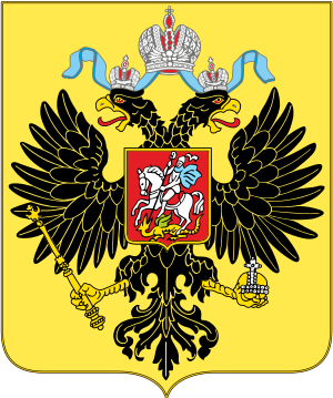 Coat of arms Russian Empire Central Lob.svg