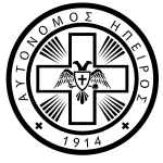 Seal of the Autonomous State of Northern Epirus