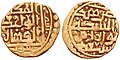 Coin of Sufid ruler Yusuf struck at the Khwarezm mint (2).jpg
