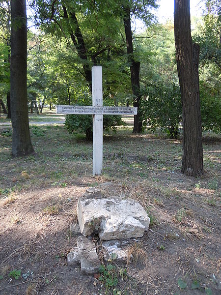 File:Cossacks grave in the Transfiguration Park.JPG