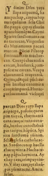 File:Doctrina Christiana Lima 1584 Yninim qu.png