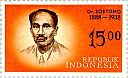 Dr Soetomo 1962 Indonesia stamp.jpg