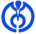 Thumbnail for File:Emblem of Akune, Kagoshima.jpg