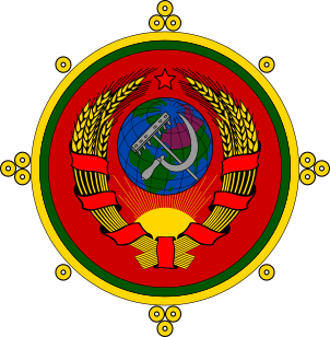 File:Emblem of the Tuvan People's Republic (1930).svg