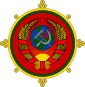 Tuva, Folkerepublikkens nationalvåben