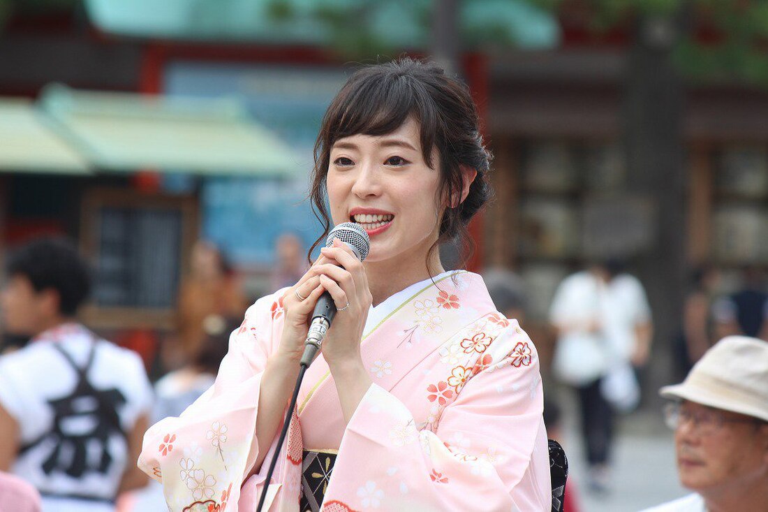 中村繪里子