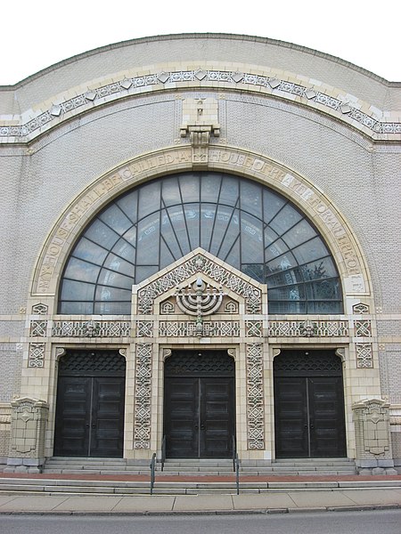 File:Facade of Temple Rodef Shalom.jpg