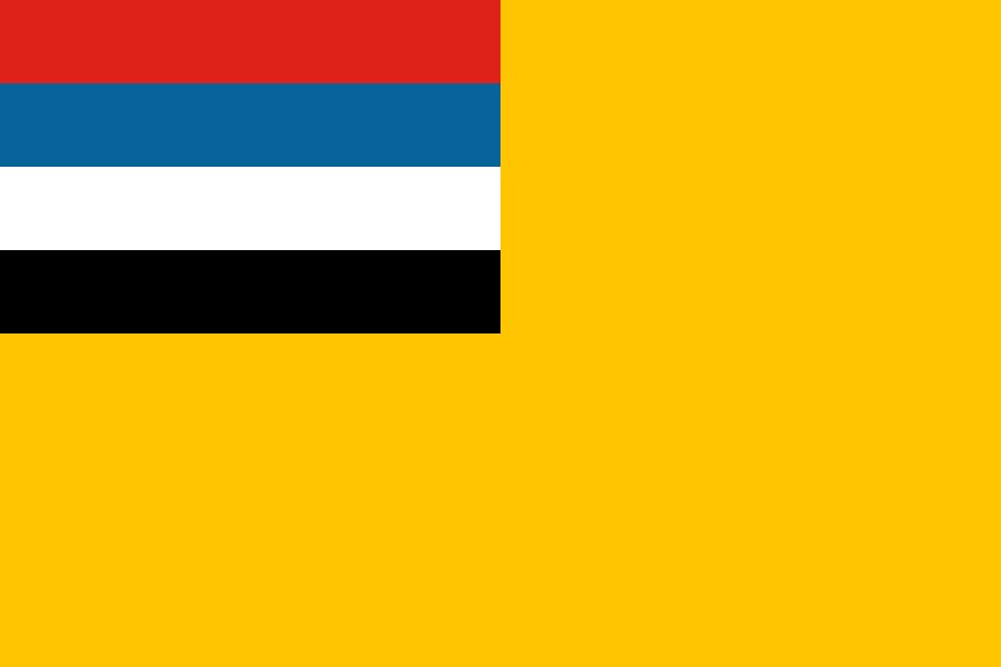 [√] Mandchoukouo 满洲国 / Empire de Mandchourie 900px-Flag_of_Manchukuo.svg