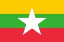 میانمار دا جھنڈا
