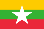 Сьцяг М’янмы