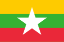 Flag of Myanmar.svg