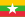 Flag of Myanmar.svg