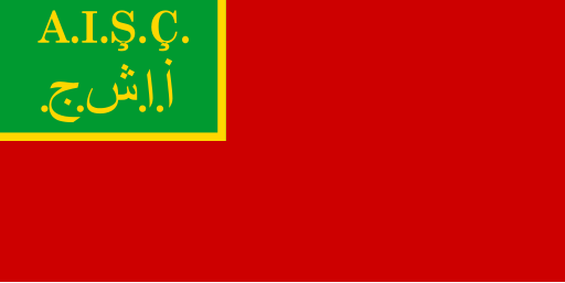 File:Flag of the Azerbaijan Soviet Socialist Republic (1922–1924).svg