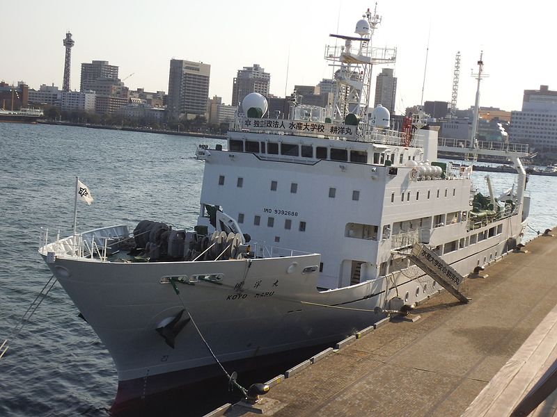 File:Front view of Koyo maru the training ship of National Fisheries University in port of yokohama 20130211.jpg