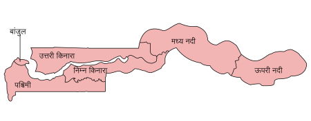 गाम्बिया का क्लिक करने योग्य मानचित्र जिसमें इसके पाँच भागों और राजधानी को दिखाया गया है।