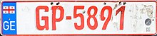 EU-style temporary Georgian registration plate Georgia 2014 temporary plate.jpg