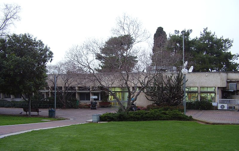 File:Givat Haim Ihud dining room 01.jpg