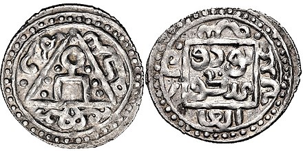 Coinage of Töde Möngke (Mengu). AH 679-687 AD 1280-1287 Qrim (Crimea) mint