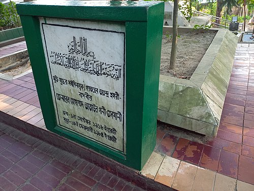 Grave of Military leader Muhammad Ataul Goni Osmani