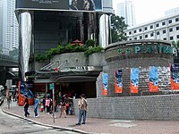 HK Taman Jalan PeakTramTerminal.jpg