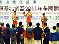 2011年11月23日 (三) 08:56版本的缩略图