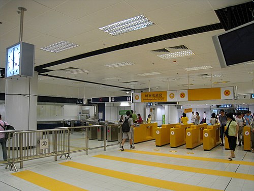 HK MTR Kowloon Tong Station South Concourse 200810.jpg