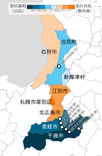 千歳市: 概要, 地理, 歴史