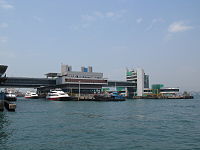 The Hong Kong-Macau Ferry Terminal in Sheung Wan Hong Kong-Macau Ferry Pier.jpg