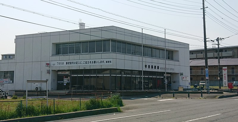 File:Ibaraki.moriya.po.jpg