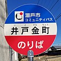 2022年1月30日 (日) 12:55時点における版のサムネイル