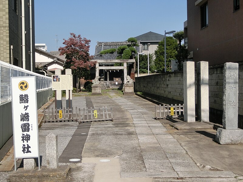 File:Ikazuchi Jinja (Nagareyama).JPG