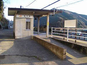 이나코 역 입구 (2006년 3월)