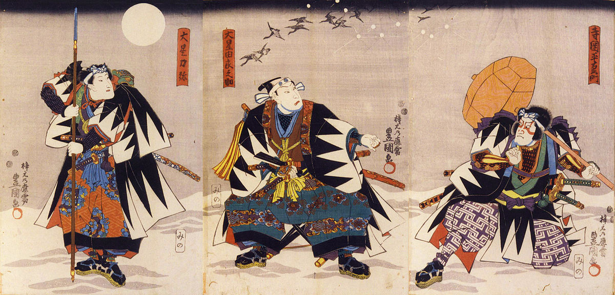 Kanadehon Chūshingura by Toyokuni Utagawa III.jpg