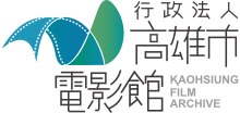 Kaohsiung Film Archive logo.svg