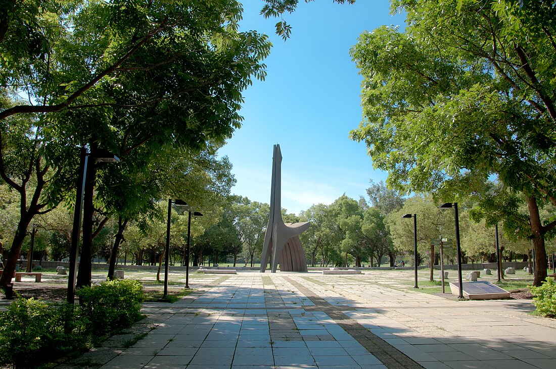 高雄都會公園