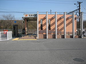 Kawarada Stasiun 1.jpg
