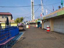 The amusement area in Keansburg houses vintage rides from the 1920s. Keansburg Boardwalk 2.jpg