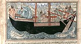 Nuhun gəmisi (Xəlili kolleksiyası nüsxəsi, 1314-1315)