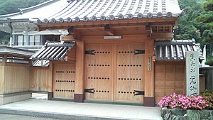 Kosen-ji.jpg