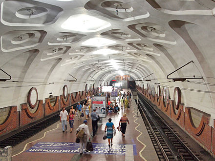 Prospekt Metalurhiv metro station