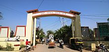 Munshi Premchand Memorial Gate, Lamhi, Varanasi