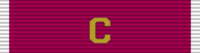 Legion of Merit Ribbon avec "C" Device