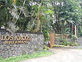 Facade of the Los Arcos de Hermano resort